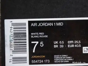 1 AIR “CHICAGO” MID JORDAN 0521